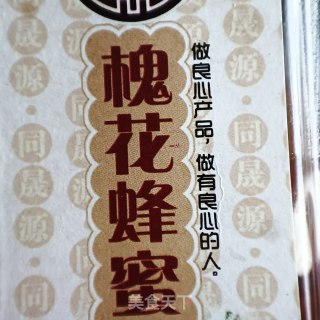 蜂蜜百香果菊花茶的做法步骤：4