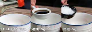 老醋三宝的做法步骤：3
