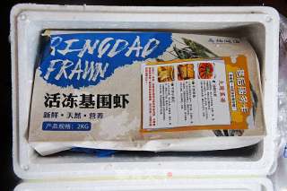 蒜蓉粉丝蒸大虾的做法步骤：1