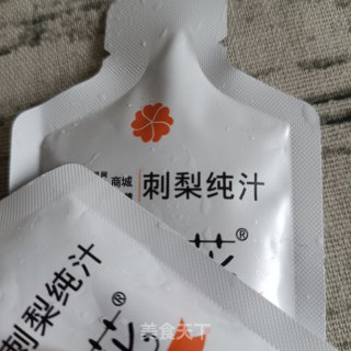 百香果刺梨蜂蜜水的做法步骤：1