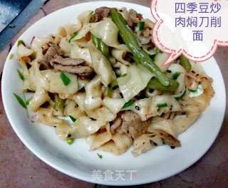 四季豆炒肉焖刀削面的做法步骤：5