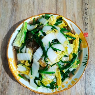 大白菜炒粉丝的做法步骤：8