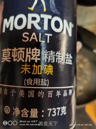 胡萝卜烧羊肉的做法步骤：8