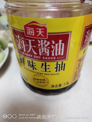 豆角芹菜豆干炒牛肉的做法步骤：7