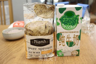酥脆柔软的多谷欧包的做法步骤：1