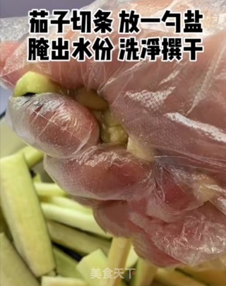 鱼香茄子的做法步骤：2