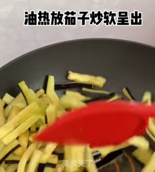 鱼香茄子的做法步骤：3