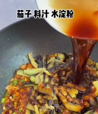 鱼香茄子的做法步骤：7