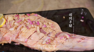 碳烤羊腿的做法步骤：1