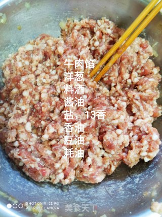 烧麦的做法步骤：2