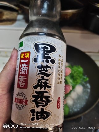 青菜虾丸汤的做法步骤：5
