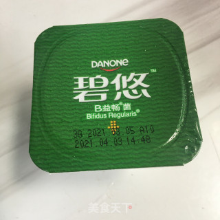 火龙果坚果酸奶碗的做法步骤：3