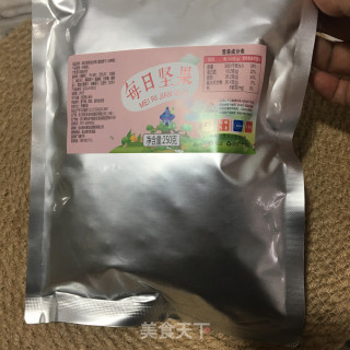 火龙果坚果酸奶碗的做法步骤：4