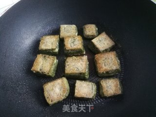 香煎青麻糍的做法步骤：4