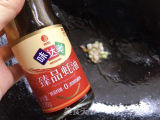 梅干菜芋头扣肉的做法步骤：18