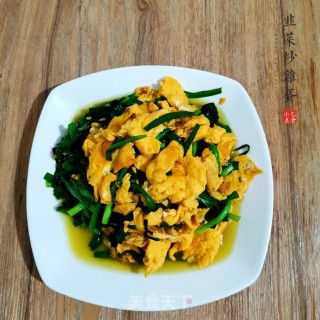 韭菜炒鸡蛋的做法步骤：6
