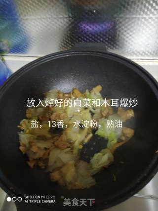 黑白菜的做法步骤：7