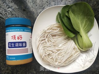 花生酱拌面的做法步骤：1