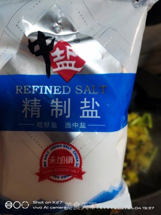 菠萝辣味炒饭的做法步骤：5