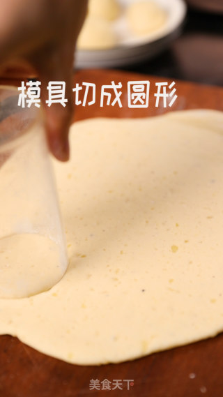 土豆零食的做法步骤：7