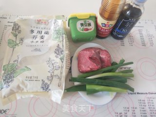 牛肉褡裢火烧的做法步骤：1