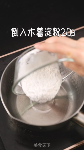 奥利奥麻薯盒子的做法步骤：5