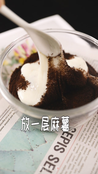 奥利奥麻薯盒子的做法步骤：10