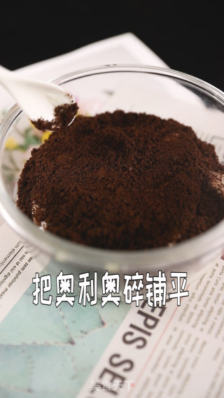 奥利奥麻薯盒子的做法步骤：11