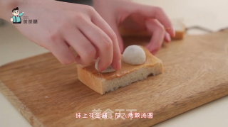 懒人早餐之香脆汤圆吐司的做法步骤：4
