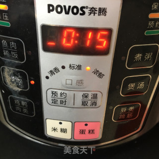 牛肉时蔬焖饭的做法步骤：7