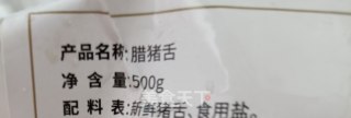 腊猪舌炒甜豆的做法步骤：8