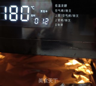 烤手抓饼版馅饼的做法步骤：21