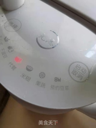 蜂蜜玉米汁的做法步骤：6
