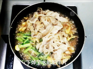 简易肥牛饭的做法步骤：10