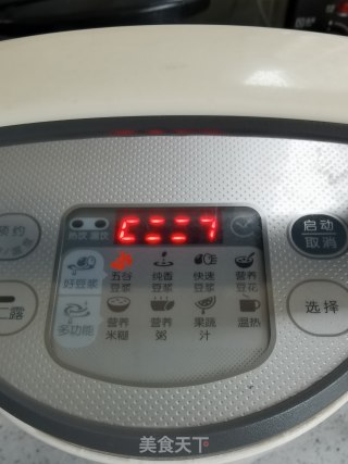 三黑红枣豆浆的做法步骤：6