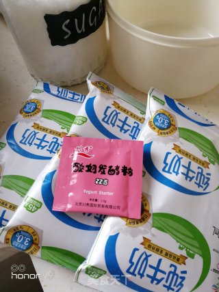 自制酸奶的做法步骤：1
