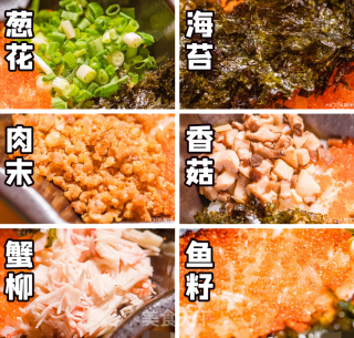 章鱼水煎汁蟹籽饭料理的做法步骤：1
