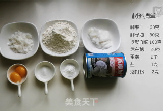 椰香薄脆的做法步骤：1