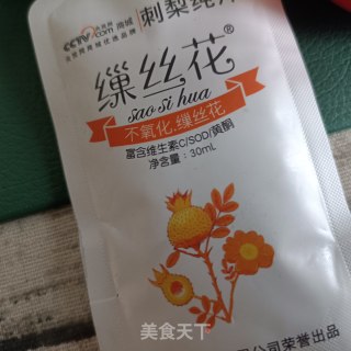 草莓刺梨糖水的做法步骤：1