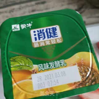 手抓饼版拿破仑酥的做法步骤：14