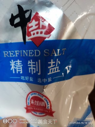 高压锅版_羊肉炖萝卜的做法步骤：5