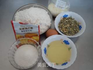 南瓜子牛奶饼干的做法步骤：1