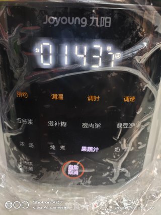 橙子汁的做法步骤：3