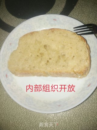 揉面高水量欧包的做法步骤：10