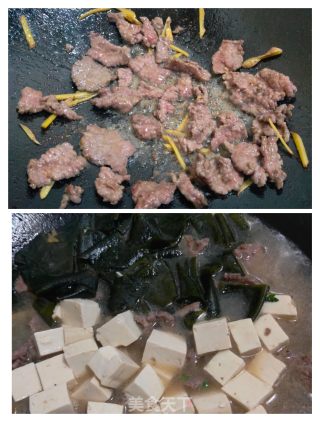 裙带菜牛肉豆腐汤的做法步骤：2