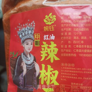 水煮羊杂的做法步骤：18