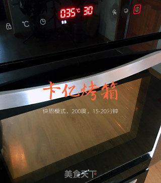 一口气吃8个~完胜KFC的蜜汁鸡腿的做法步骤：8