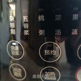 大枣腰果黄豆浆的做法步骤：4
