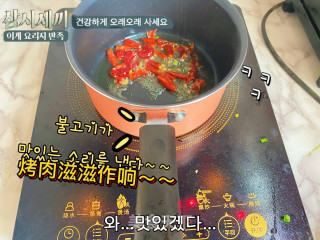 凉拌豆芽的做法步骤：5