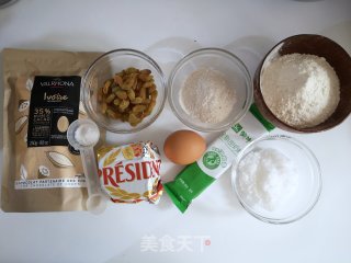 巧克力果干面包的做法步骤：2